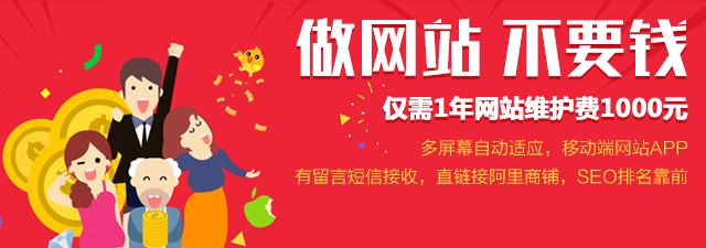 APP需要多少钱
