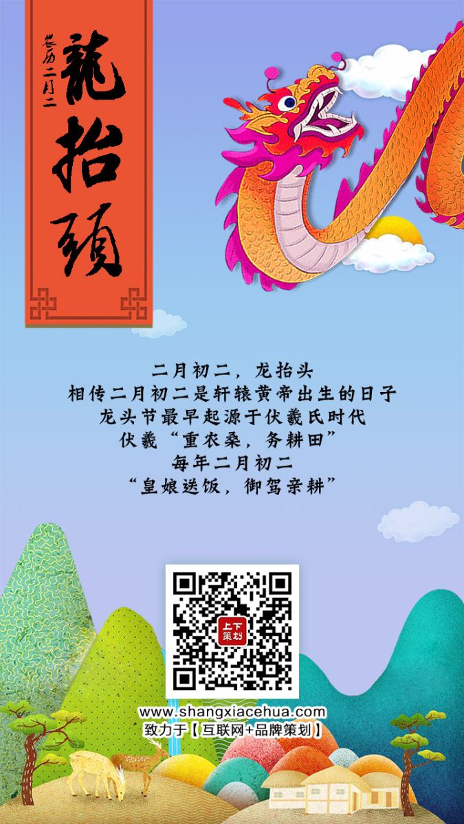 设计包年,新年优惠,新乡Logo设计,新乡商标设计,新乡画册设计,新乡品牌建设