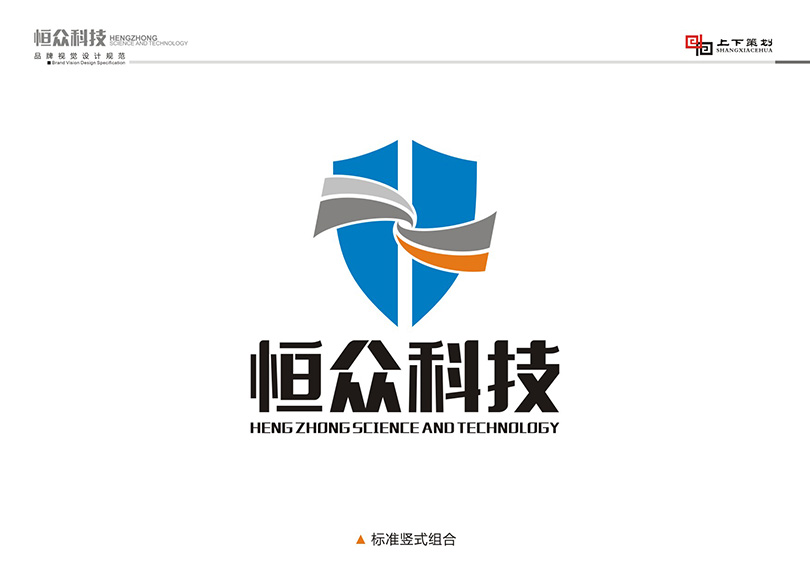 新乡logo设计