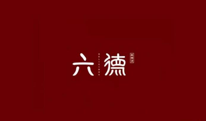 麻辣烫LOGO设计合集 