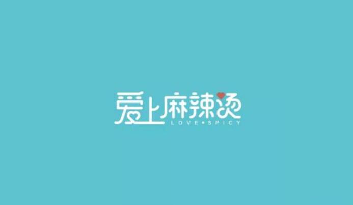 麻辣烫LOGO设计合集 