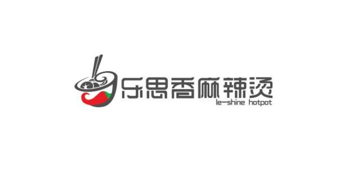 麻辣烫LOGO设计合集,新乡logo设计