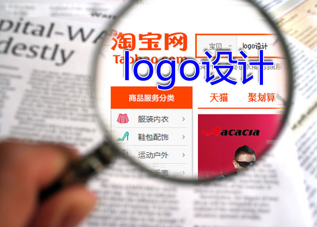 上淘宝找人设计logo被坑了