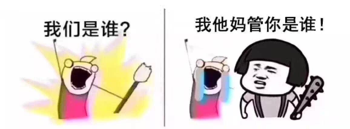 我们是谁？做LOGO的！